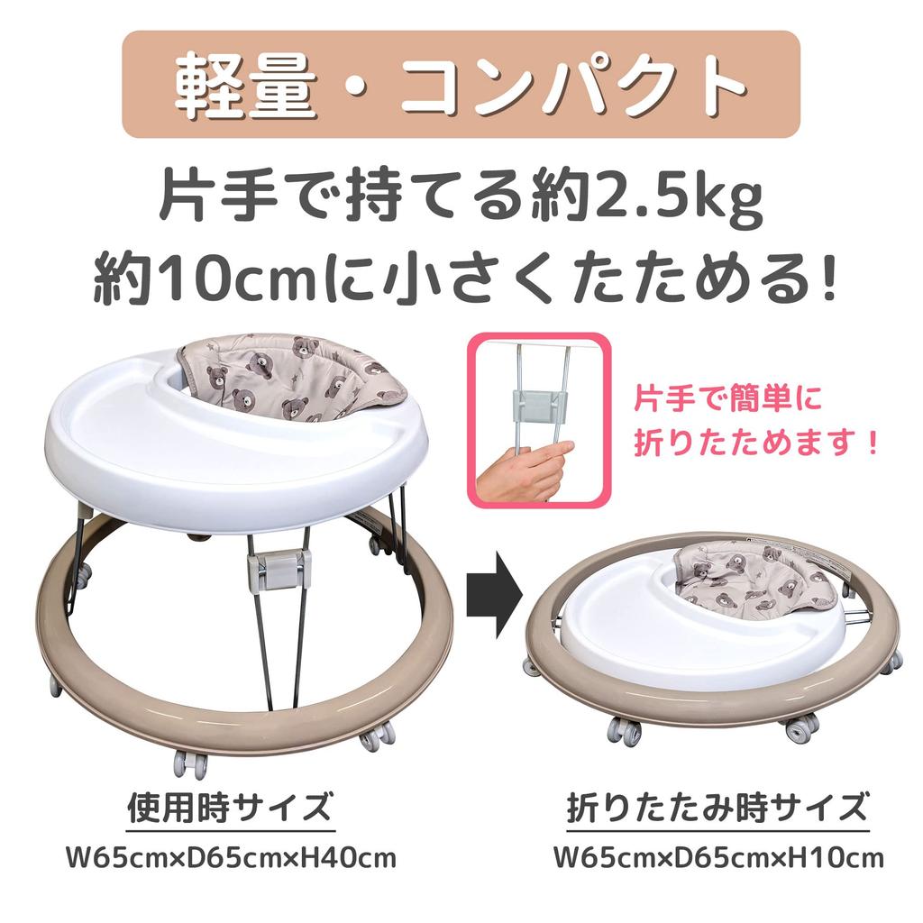 Eiwa Simple Walker with mat (Kuma)