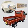 Gate Protector for Light Side Gate Rubber Compatible with Hijet Trucks S500P Hijet Side Gate Light Truck Bed Gate Cargo Bed Easy Rolls Up for Shipping