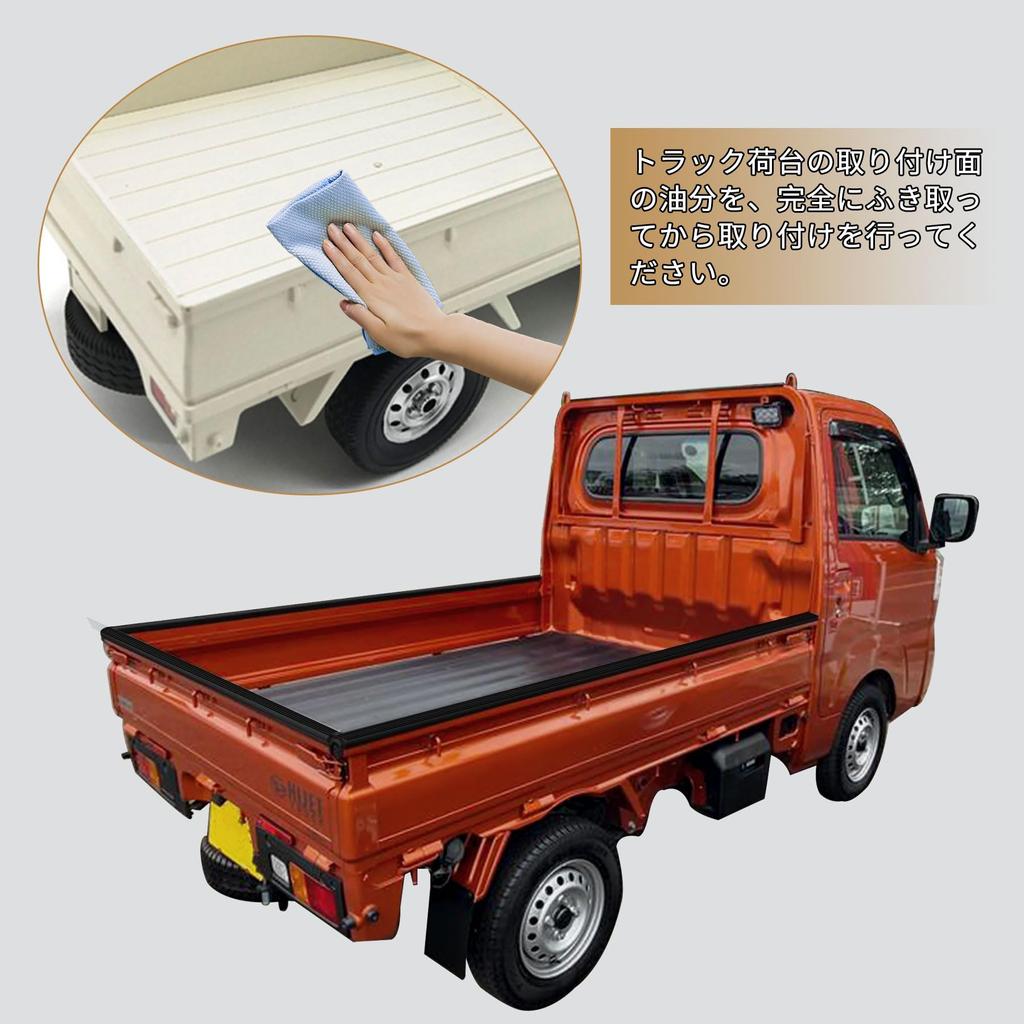 Gate Protector for Light Side Gate Rubber Compatible with Hijet Trucks S500P Hijet Side Gate Light Truck Bed Gate Cargo Bed Easy Rolls Up for Shipping