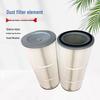 Industrial Flame Retardant Fiberglass Dust Filter Cartridge