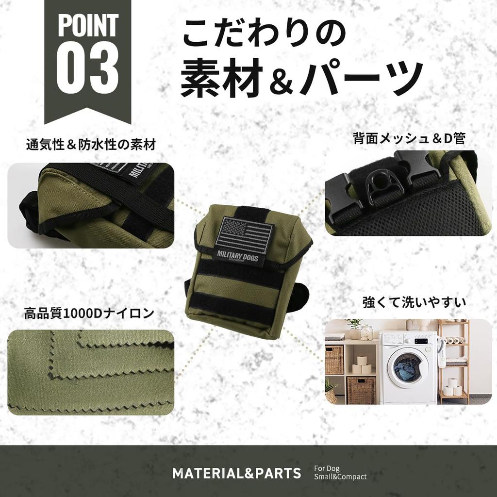 Nylon Dog Harness Backpack, Military Style, Adjustable, Patches, Perfect for Training, Walking, Outdoor Camping, and More. Khaki/Green.