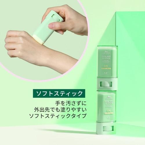 VTCOSMETICS Shika Airy UV Stick SPF50+ PA++++ Sunscreen Suncare Sunstick Moisturizing Sensitive Skin Dry Skin Skin Care Korean Cosmetics