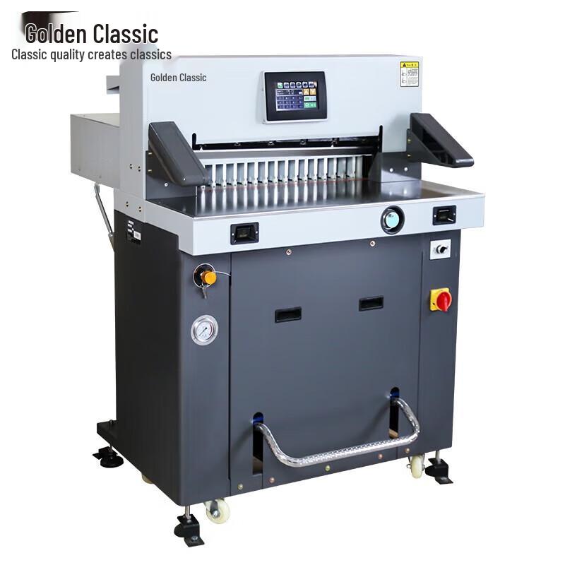 Jindian GD-H690 Hydraulic Program-controlled Paper Cutter