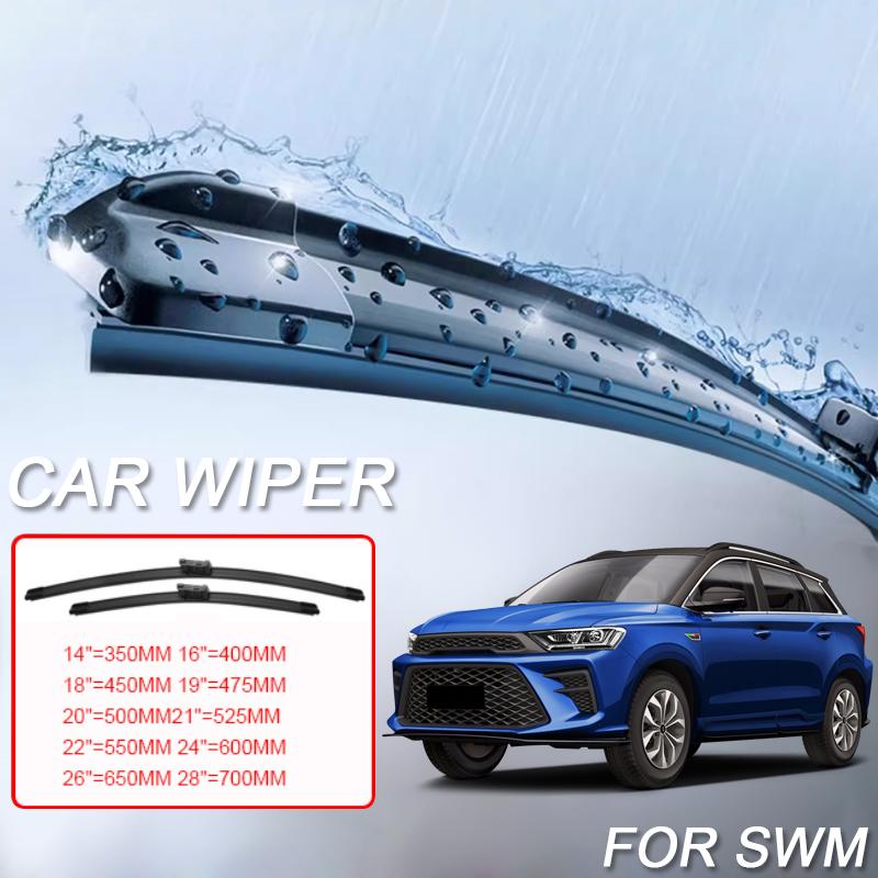 2PCS Car Blade Windshield Rubber Wiper For SWM 01 G01F G05 PRO 2023-2026 Cleaning Protect Auto External Accessory