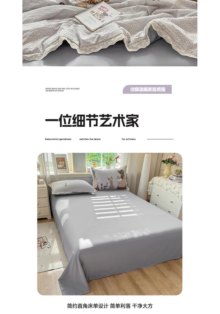 Yongyou Ancient Method Imitation Cotton Summer Quilt Set Hollow Lace Summer Cool Quilt Air Conditioner Quilt (Including Antibacterial Fiber)