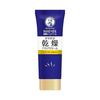 Hand Veil Rich Rich Cream 70g