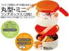Skater Bento Made in Disney Stitch Box, 500ml, Two-Tier, Round, Antibacterial, Japan, Design, ONWR1AG-A