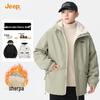JEEP Men's Reversible Hooded Lamb Fleece Winter Jacket