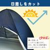 Park Lane Full-Close Sunshade, Mini Tent, Pop-Up Tent, Sunshade, Leisure, Picnic, Outdoor, UV Protection, Insect Repellent, Storage Bag Included