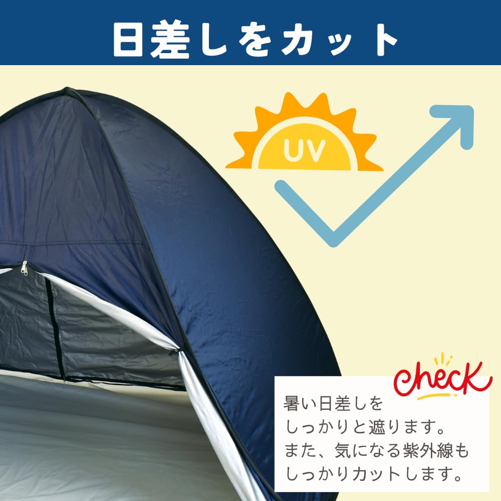 Park Lane Full-Close Sunshade, Mini Tent, Pop-Up Tent, Sunshade, Leisure, Picnic, Outdoor, UV Protection, Insect Repellent, Storage Bag Included