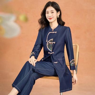 Kebei'er Women's New Chinese Style Denim Blue Trench Coat Two-Piece Set