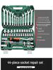 Quick Ratchet Socket Wrench Set for Car and Motorcycle Repair