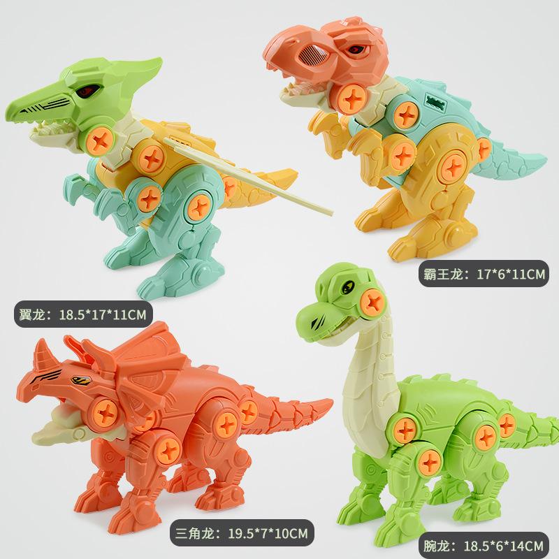 4 Pcs Diy Screw Removable Dinosaur Model Toys, Children'S Plastic Assembly Toy Set