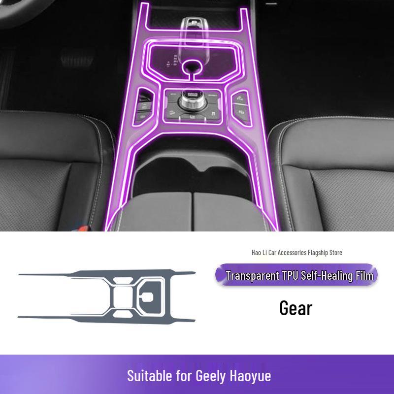 Transparent TPU Protective Film for Geely Haoyue Center Console Gear Shift