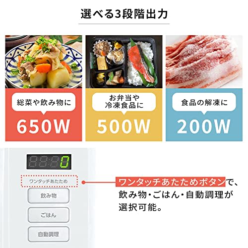 Iris Ohyama Microwave Oven 18L Single Function Flat Table Hertz Free Nationwide Compatible PMB-F186-B Black