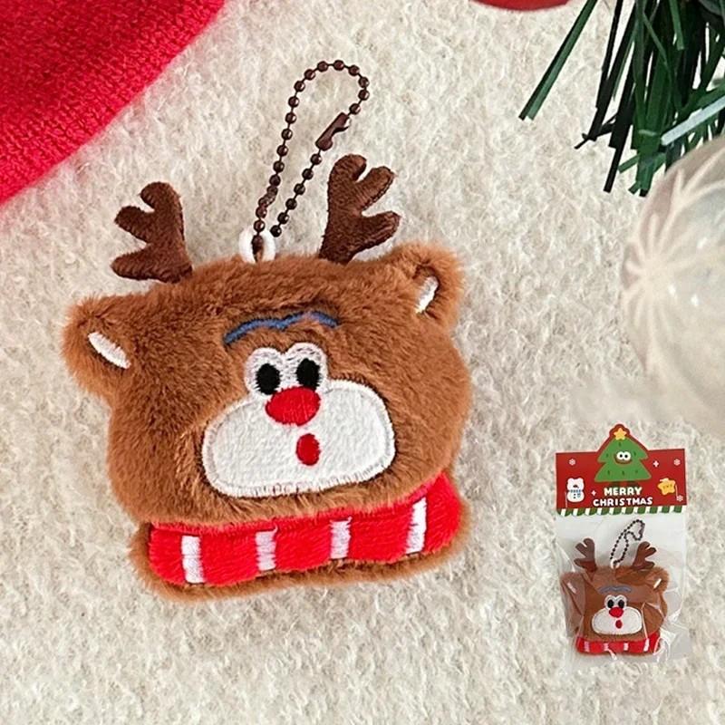 

Cute Stars Plush Christmas Keychain Girls Fluffy Soft Cute Backpack Bag Pendant Practical Key Chain Charms Keyrings Gifts