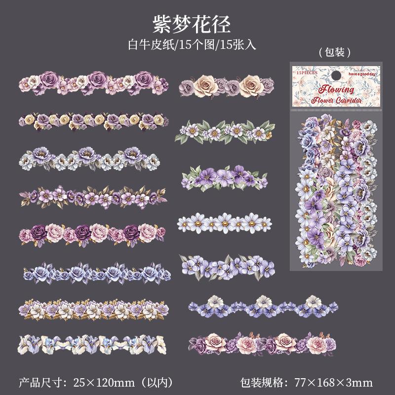 

15-Sheet Striped Floral Lace Stickers, Elegant Flower Border Designs for Journal Decoration