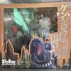 [USED] Kenshiro & Kokuoh 25th Anniversary Edition