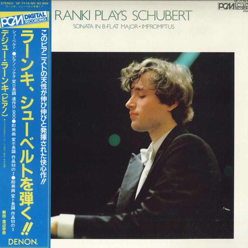 

LP Record DEZSO RANKI - Play Schubert! ! OF7118ND DENON 1984 Japan Obi Classical Used