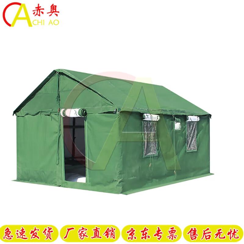 Chi ao Type 03 Outdoor Emergency Squad Tent