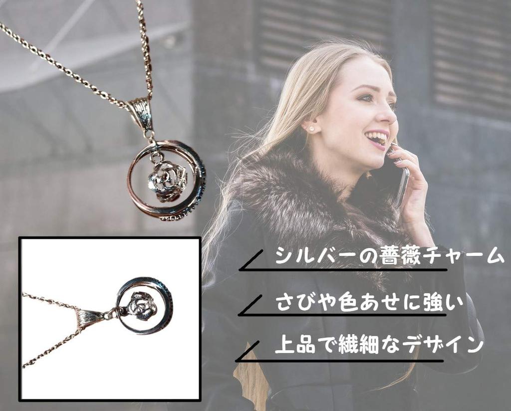 Rose motif necklace, silver