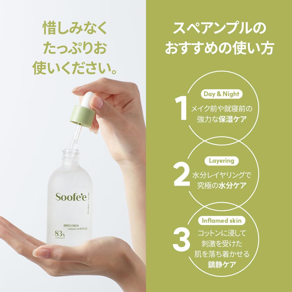 Sperm Birch Rich Origin Ampoule Serum Large 100ml Birch Sap Highly Concentrated Moisturizing For Sensitive Pore Tone and Texture Korean Skincare