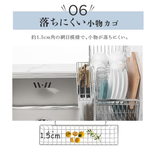Aiji Adjustable Dish Drainer, Large Capacity, Over-the-Sink Dish Drainer with Automatic Drainage, Horizontal Storage, Flowing Flow, Kitchen Storage, K