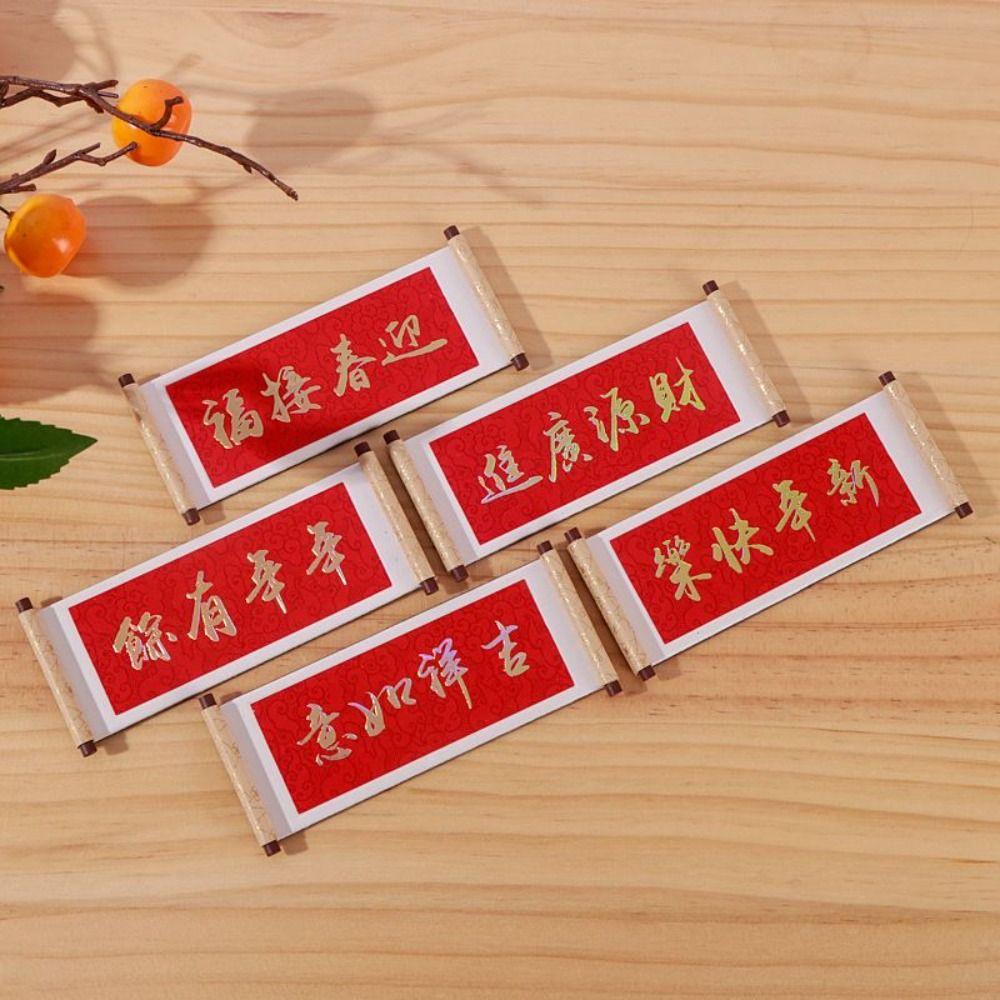 Wooden New Year Magnetic Sticker Traditional Blessing Chinese Style Refrigerator Magnets Decoration Festive