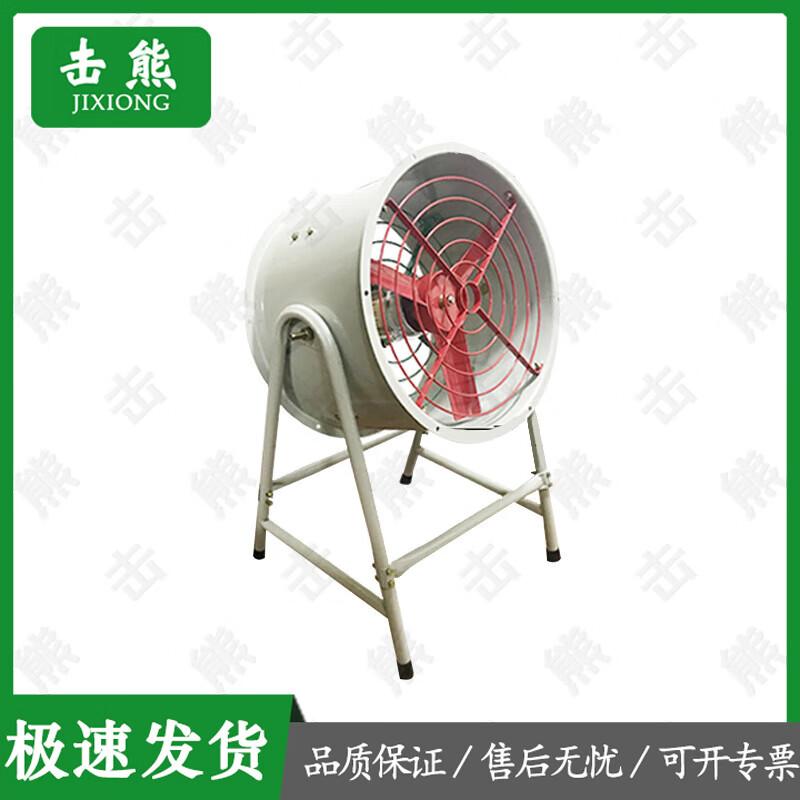 Jixiong Rescue Explosion-Proof Axial Flow Fans