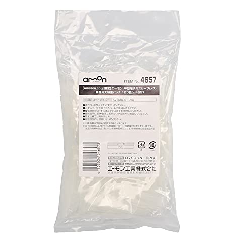 

[Amazon.co.jp exclusive] Amon Flat Terminal Sleeve (Female) Large Commercial Pack of 120 4657