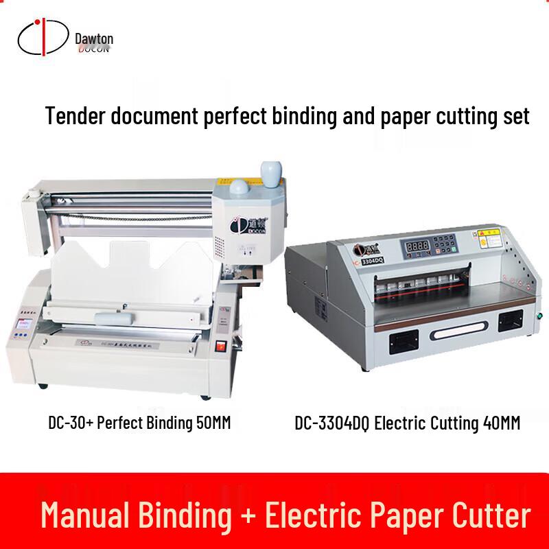 DoCon DC-30+ Thermal Binding Machine & DC-3304DQ Electric Paper Cutter