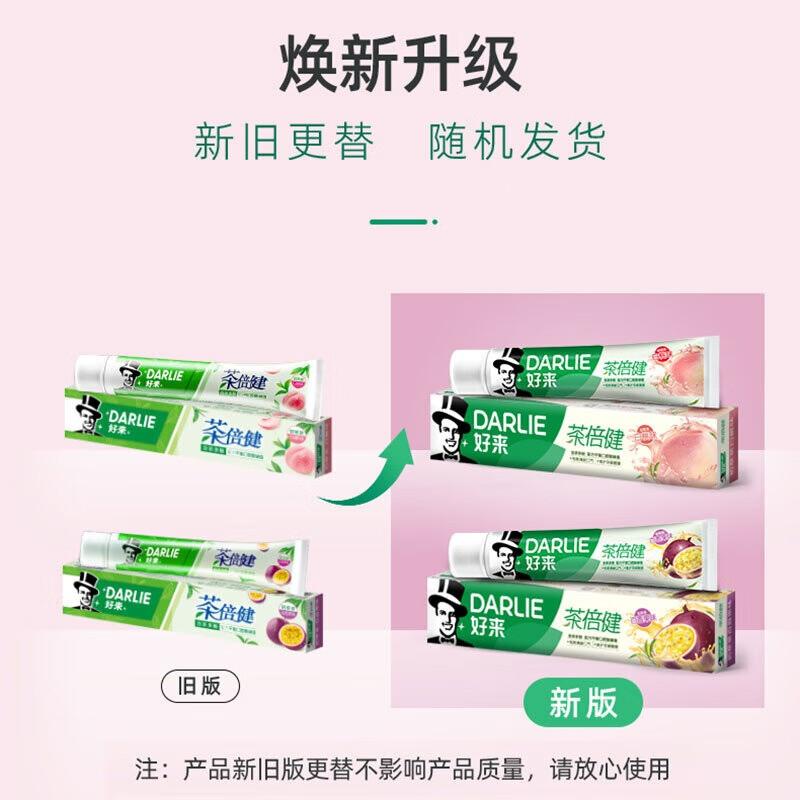 

Darlie Tea Care First Extract Peach Toothpaste