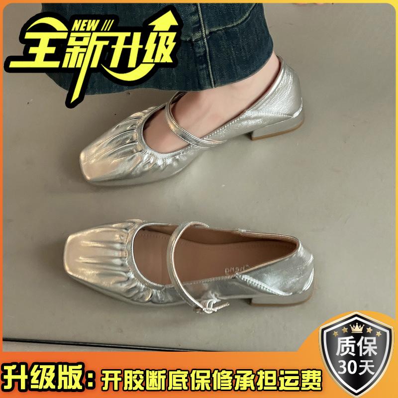One-word buckle thick heel Mary Jane shoes women's summer fashion French temperament high heel gentle pleated shallow mouth single shoes leather shoes
