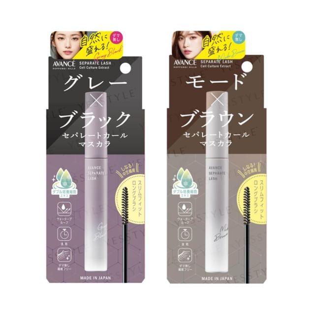 AVANCE - Separate Lash Mascara Mode Brown
