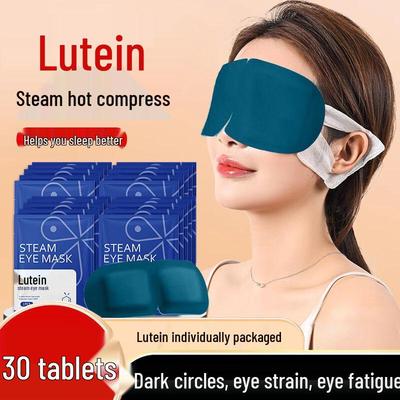 Lutein Steam Eye Mask: Relieve Eye Fatigue, Hot Compress, Light Blocking, Disposable Eye Protection Patch.