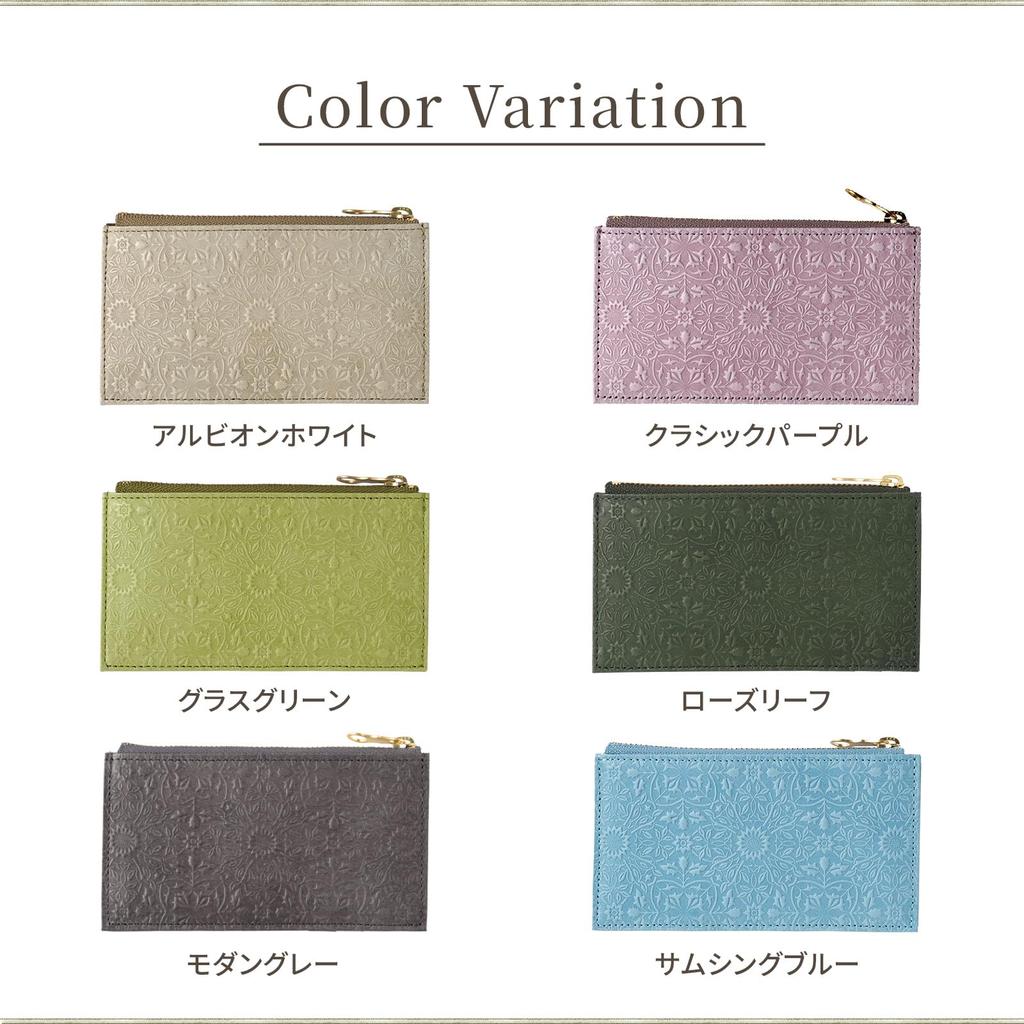 [HIRAMEKI.] Fragment Case, Genuine Leather, Women's Wallet, Slim and Compact, Morris Cashless, William Morris Art, Off-White (Albion White)