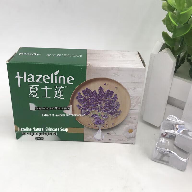 Hazeline Skincare Soap Bars