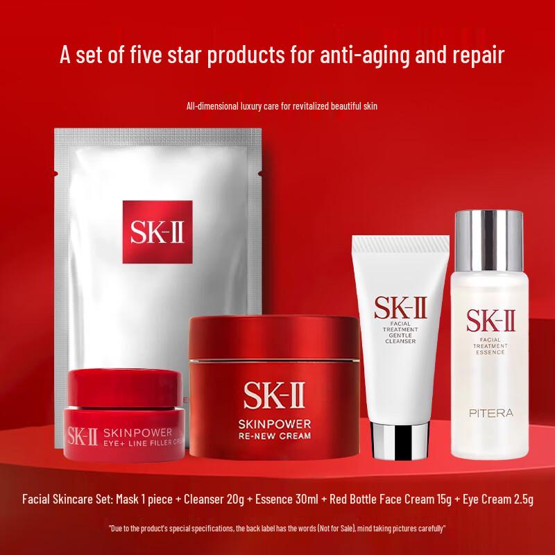 

SK-II Pitera Essential Travel Set