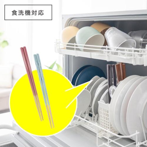 Fujiei (FUJIEI) Truly Non-Slip Chopsticks, 21cm, Fog Clear Pink | Dishwasher Safe | Easy To Grasp Konjac | Wooden Lacquered Chopsticks by Chopstick Ar