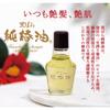 Kurobara Honpo Black Rose Pure Camellia Oil 72ml 100% Camellia Oil Hair Oil Multi-oil Non-Rinse Treatment Unscented