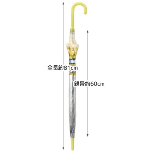 Skater Vinyl Umbrella Long Umbrella 60cm Bob Tim UBV1N-A