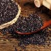 Yudaofu Wuchang Black Rice