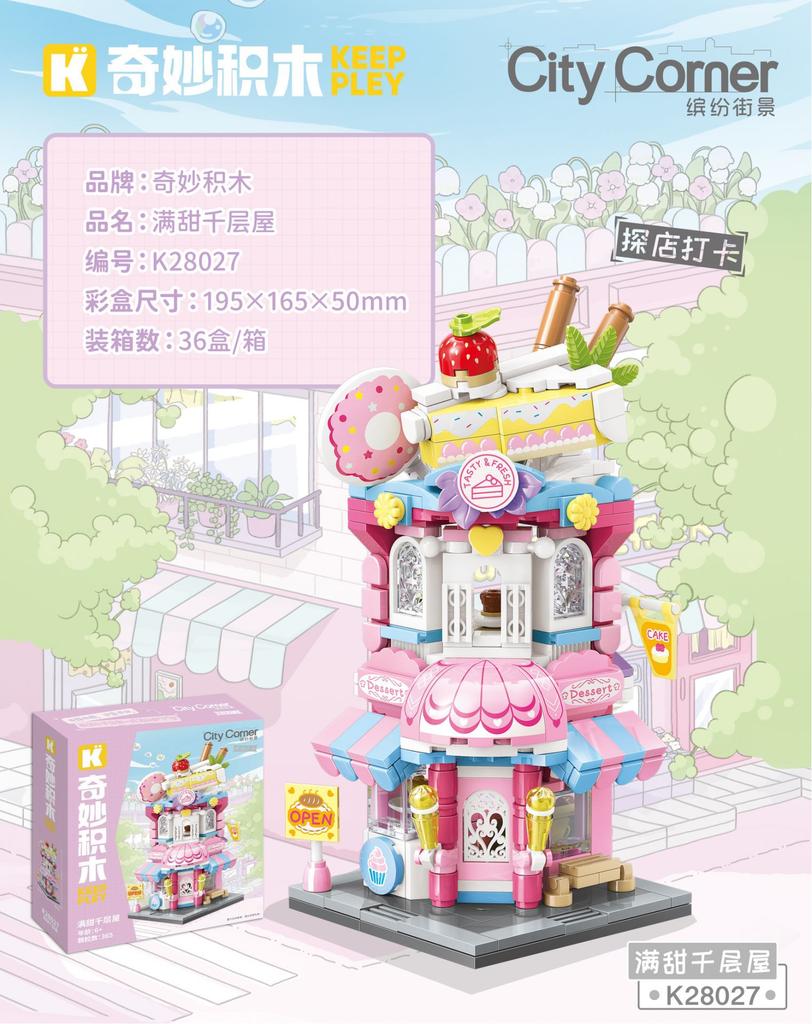 Keeppley Colorful Creative Street View Building Blocks City Streetscape Aquarium Pub Dessert Store Model Bricks Toy For Kid Gift