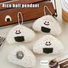 Cute Cartoon Rice Ball Keychains Pendant Funny  Doll Brooch Novelty Creative Backpack Decoration Accessories Gifts