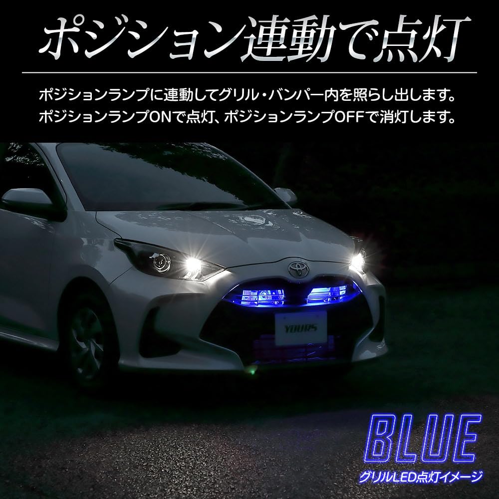 Yours YARIS G Grade LED Grille Illumination Set of 2 Custom Parts Accessories for (X & Only) (Blue) & Dress-Up (y22-1924blur [2] M)