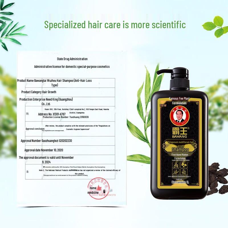 Bawang Shouwu Anti-Hair Loss & Strengthening Shampoo