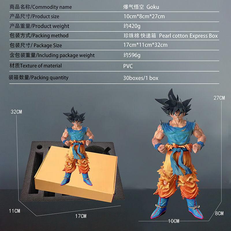 

27cm Studio Dragon Ball Goku Black Hair Power Burst Figure Double Head Sculpt Collectible Anime Statue YS Z PVC DBZ Round Sensory Compression Bouncy