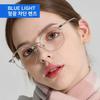 [Worn by Aespa Winter]_FBB82 CRYSTAL Blue Light Glasses