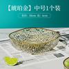 Fruit Plate Household Living Room Coffee Table Fruit Basin Snack Plate Light Luxury High-End Nut Plate Fruit Basket