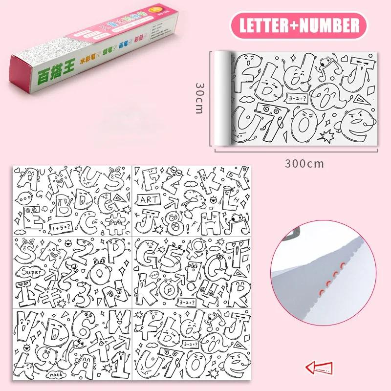 Children Drawing Roll Sticky Coloring Paper Roll DIY Painting Toy Color Filling Paper Graffiti Scroll for Kids Educational Toys